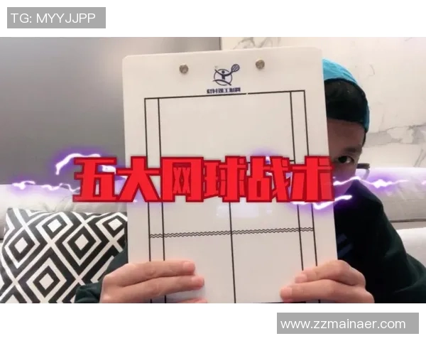 深圳网球队速度对比深度解析与战术探讨